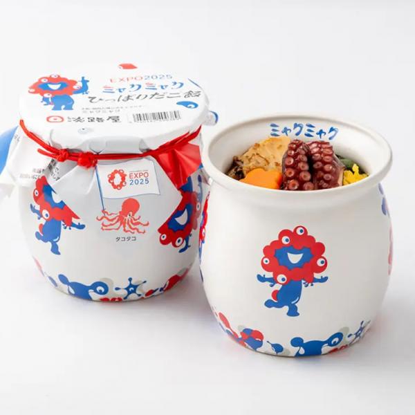 大阪・関西万博ミャクミャクの「EXPO2025 ミャクミャク ひっぱり