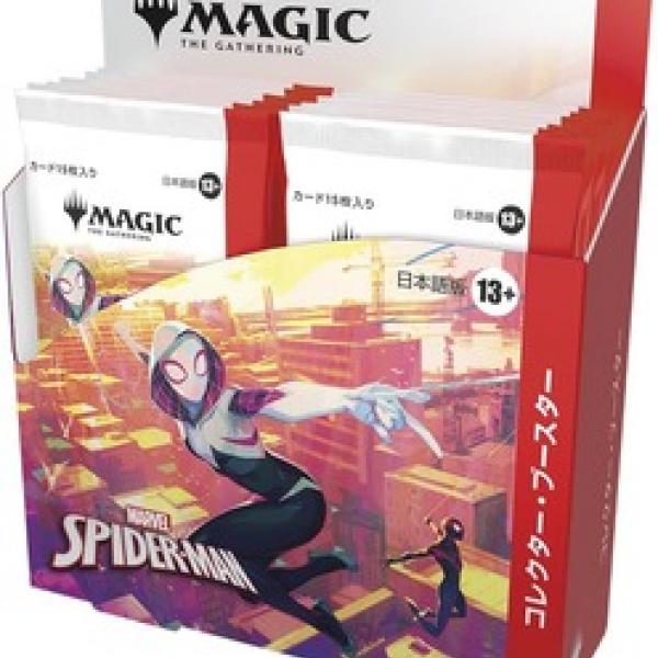 1枚200万円以上！？】大いなる力には大いなる金額が伴う