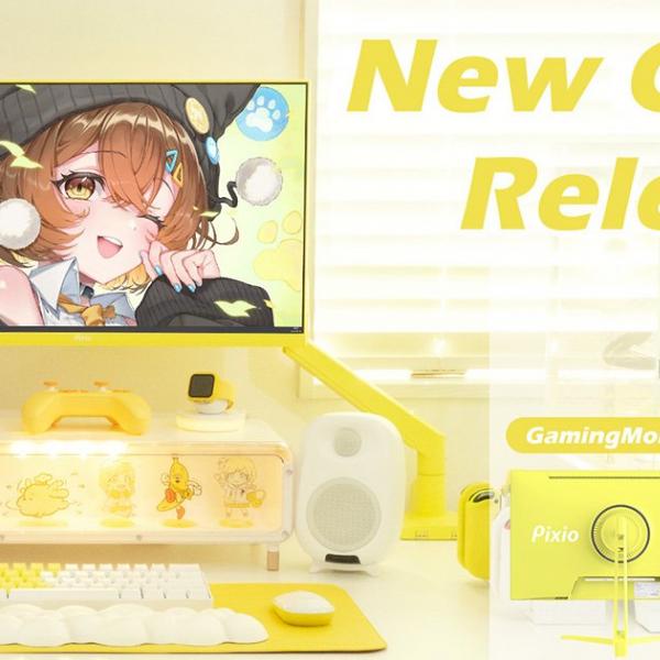 Pixioからイエローカラーのゲーミングモニターとモニターアームが登場