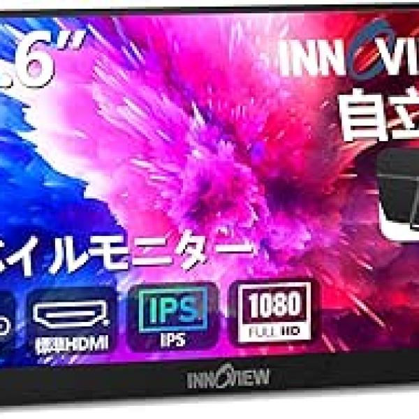 新品未使用‼️ InnoView 15.6インチ モバイルモニター Amazon.co.jp: モバイルモニター 15.6インチ InnoView モバイル