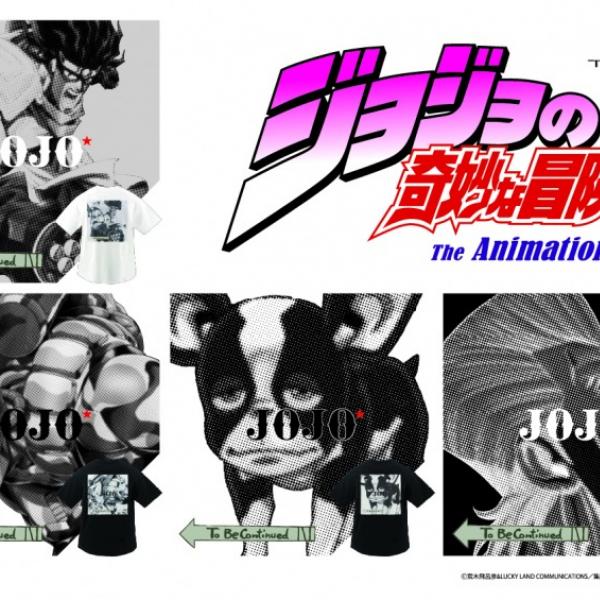 実物レビュー】アルペン×ジョジョ第3部の激熱コラボ、機能性もデザイン