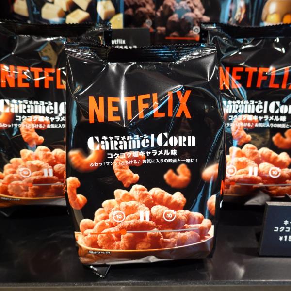 Netflixとセブン・ヨーカドーがまさかのコラボ！ピザ・カップメン