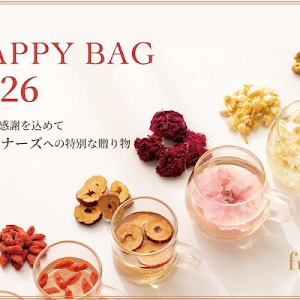 福袋2026！花と果実のお茶「fuacha」が豪華HAPPY BAGを100個限定で発売