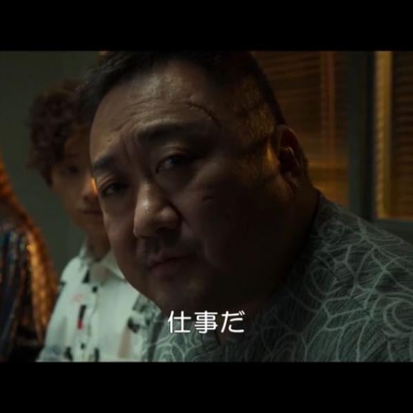 さあ、仕事（悪魔祓い）だ。 マ・ドンソク主演『悪魔祓い株式会社