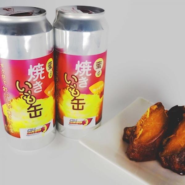 蜜る！限界突破芋」公式ECサイトがオープン！焼き芋の概念を超えた圧倒