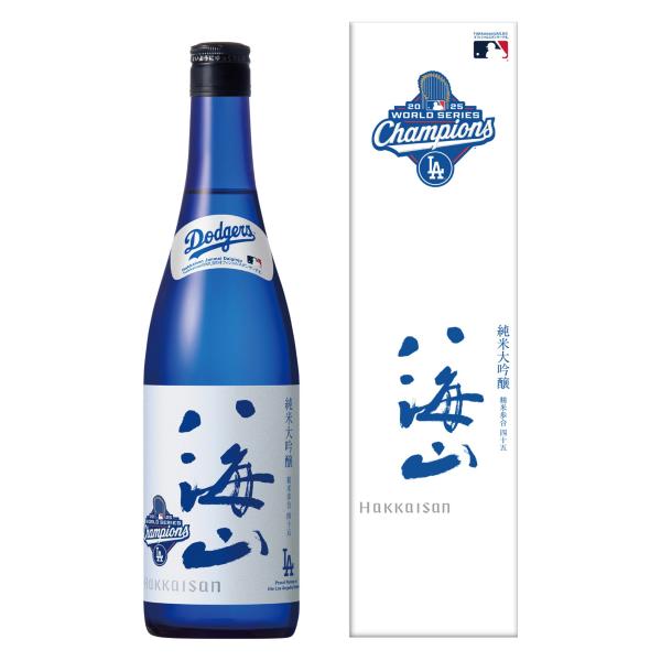 スムースでデリシャス」ドジャースも絶賛した八海山、ワールドシリーズ