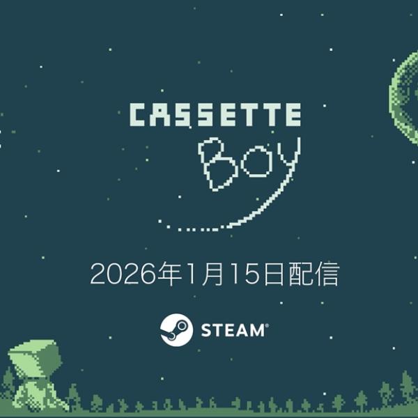 たった一人で開発した日本産パズルアクションRPG『カセットボーイ