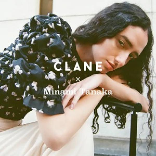 CLANE×田中みな実」コラボアイテム第四弾登場！復刻オールインワンなど