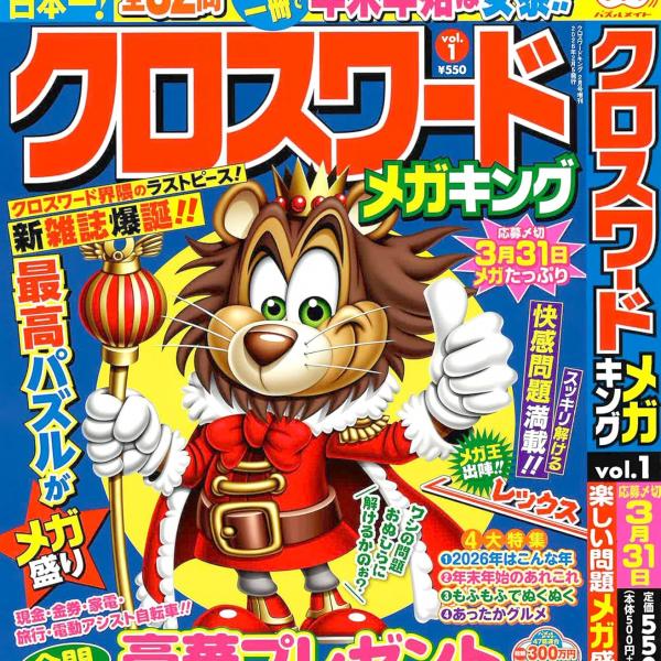 最終値下げ！パズル　大量まとめ売り 大量のパズル 最終値下げ！パズル 大量まとめ売り Yahoo!オークション