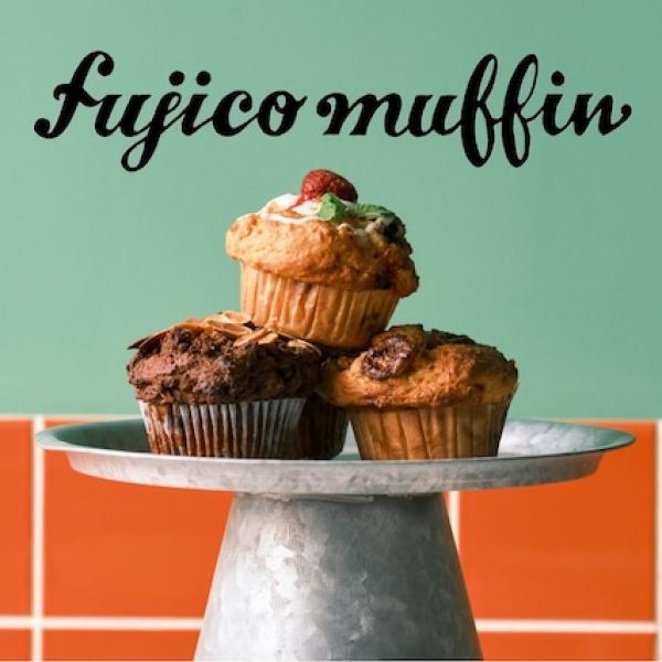 神奈川県逗子市】駅前商店街の新たなランドマーク！人気おからマフィン