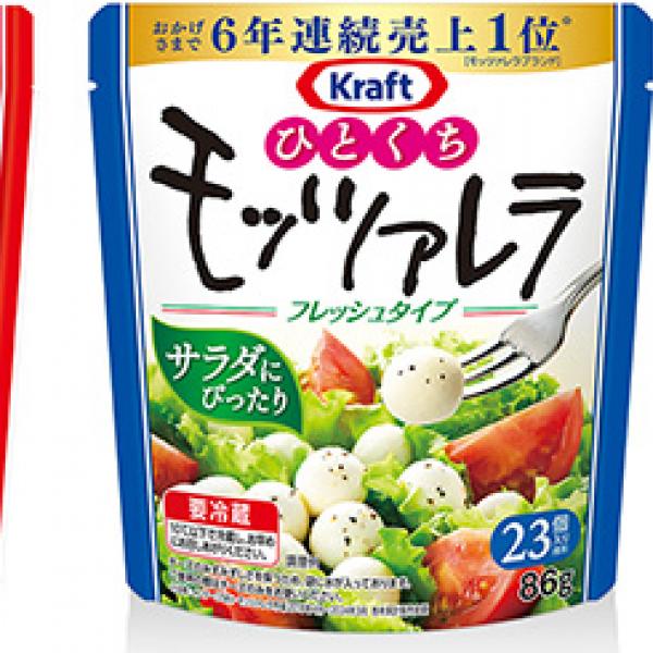 森永乳業 クラフトフレッシュモッツァレラ で timelesz 橋本将生が