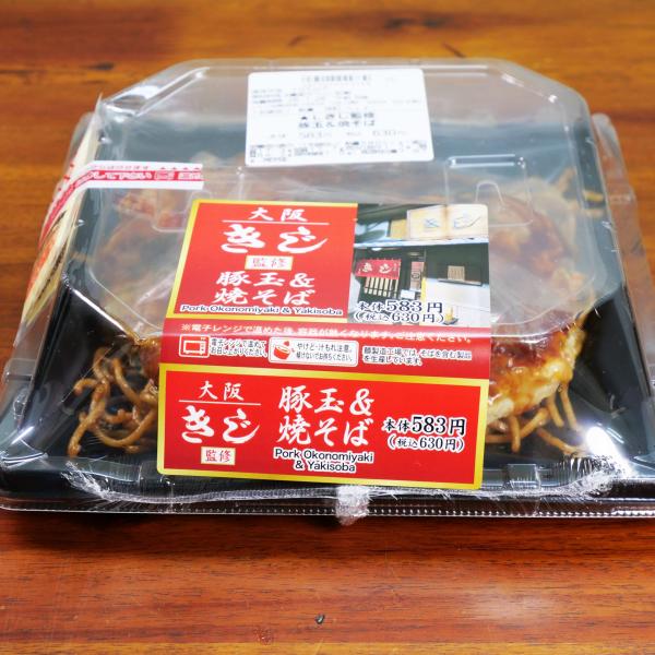 ローソンのお好み焼き「大阪きじ 豚玉＆焼きそば」はローソンの中の人