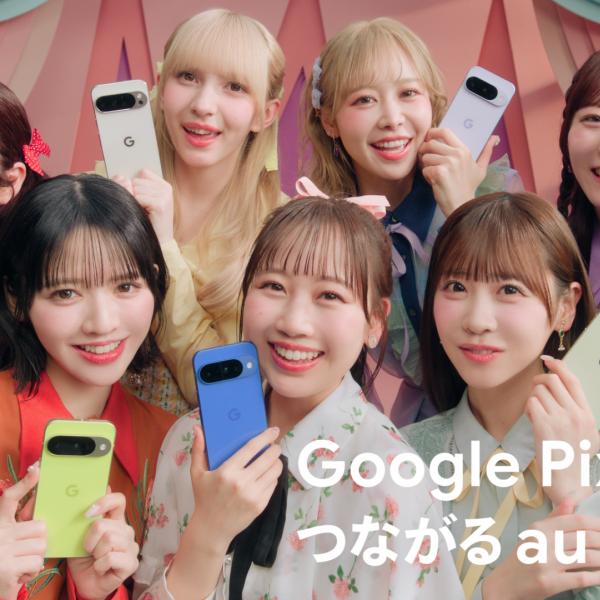 FRUITS ZIPPER、Google Pixelで新生活の“あるある”をかわいく解決【au新CM】