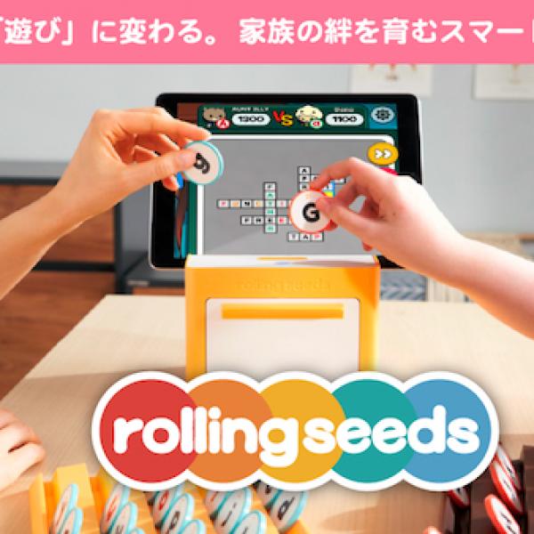 英語も算数も“触って”学ぶ。3歳から遊べるフィジタル知育「Rolling