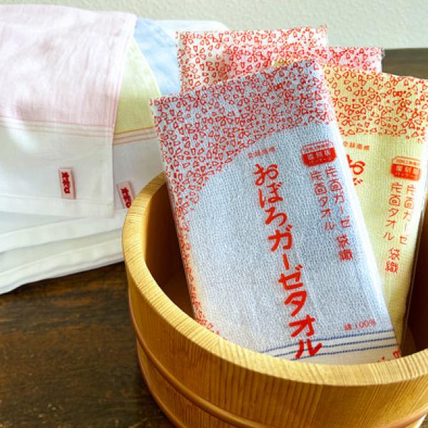 使いやすさと肌触りで100年愛される「おぼろガーゼタオル」昭和復刻版