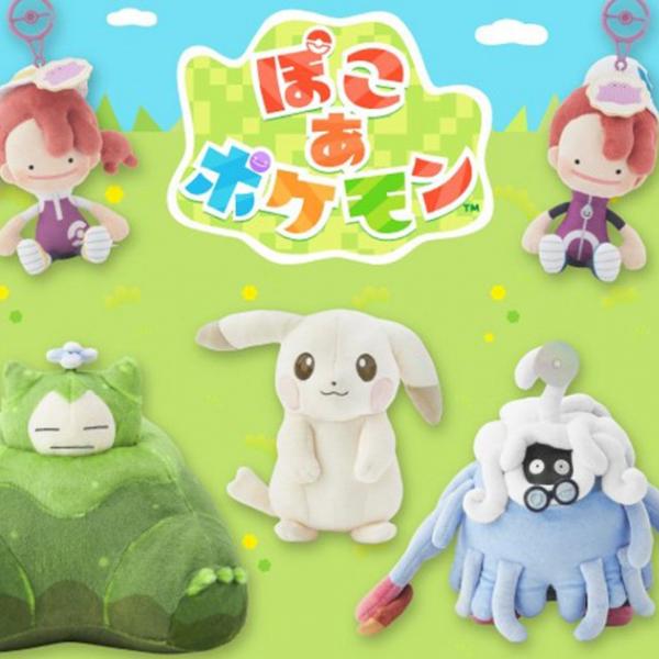 ぽこ あ ポケモン」の発売記念グッズがポケモンセンターで発売