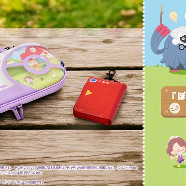 ◎未開封◎ ポケモンセンター限定 ゲームボーイアドバンスポーチ HORIから「ぽこ あ ポケモン」デザインのSwitch 2アクセサリーが発売