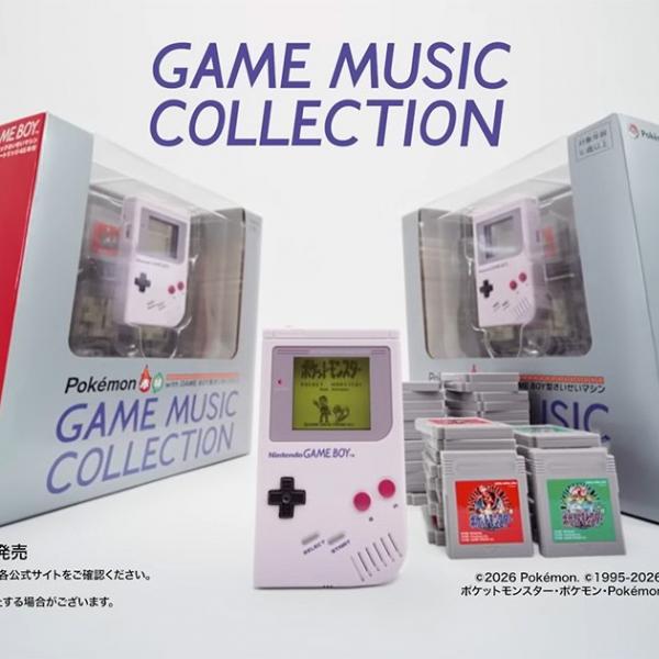 ポケモンGAME MUSIC COLLECTION with GAME BOY型 ポケモン赤・緑 GAME MUSIC COLLECTION with GAME BOY型さいせいマシン