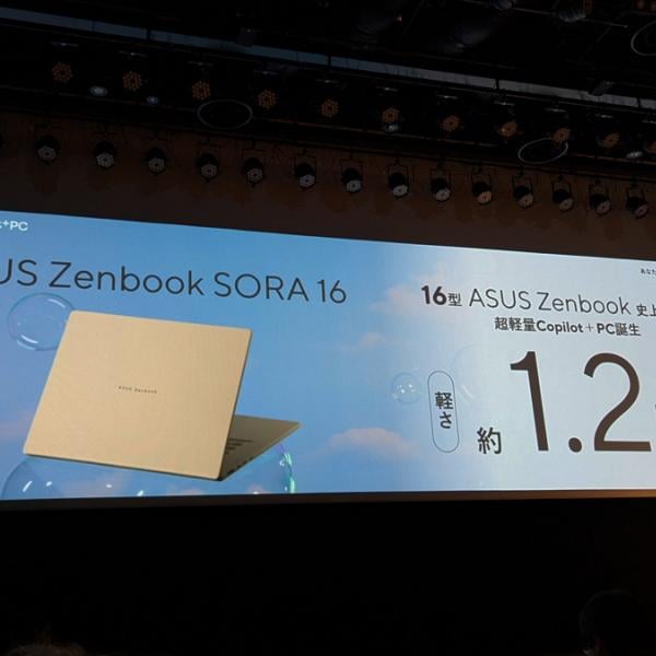 NANOTE P8　保証期間2026/5まであり 瑞起、X68000 Z SUPER/XVIの詳細発表。SUPERからXVIにアップグレード