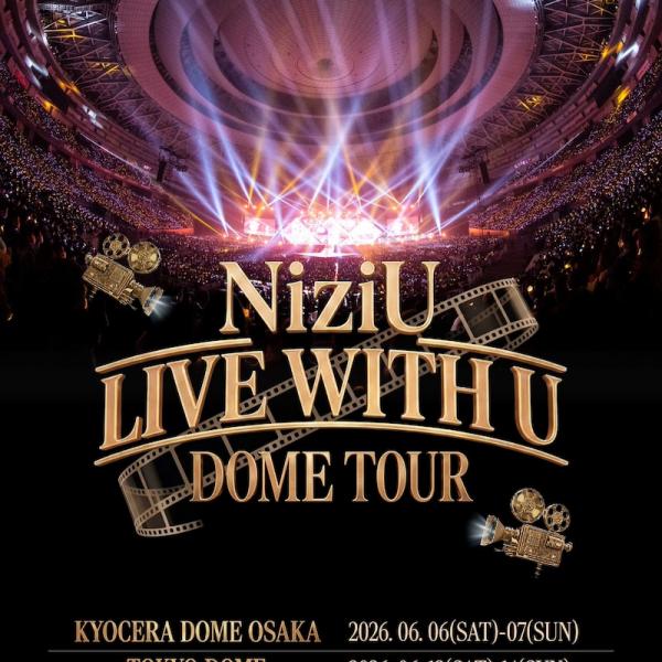 NiziU、京セラ＆東京ドーム公演決定 ｜ ガジェット通信 GetNews