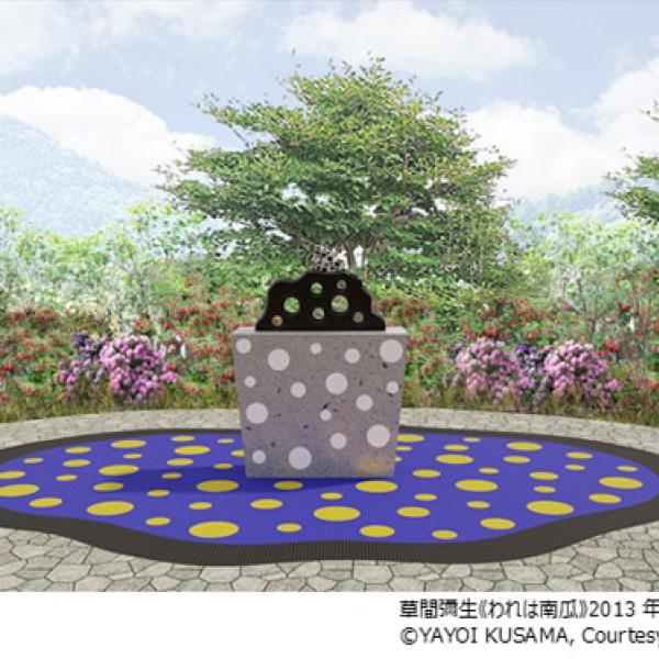 神奈川県箱根町】「彫刻の森美術館」で草間彌生の数少ない石彫作品