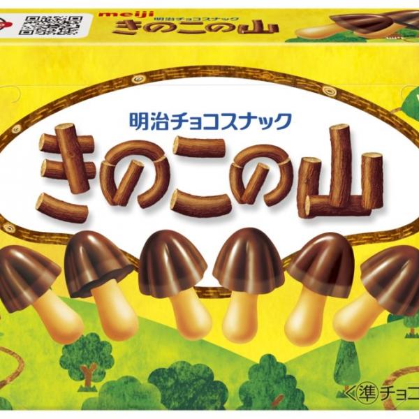 明治「きのこの山」の“あの家”がメタバースで具現化！NFT付きで500邸