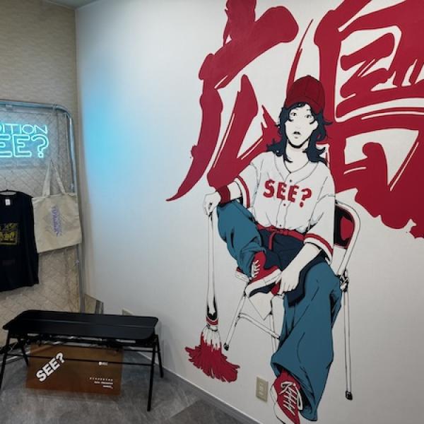 広島県広島市】シルクスクリーンプリントでグッズ制作ができる体験型