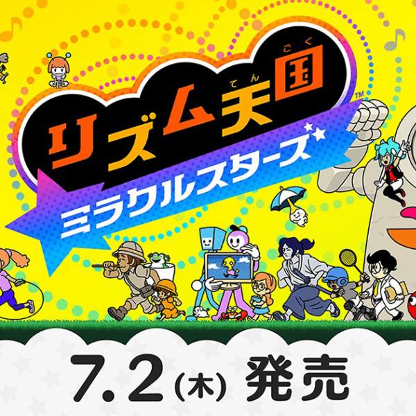 Nintendo Switchソフト「リズム天国 ミラクルスターズ」が7月2日に発売