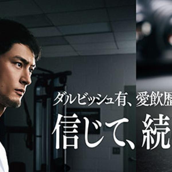カゴメ「アーモンド・ブリーズ」プロテイン新登場 12年飲み続ける