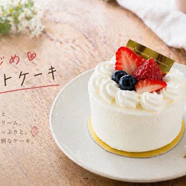 愛知県名古屋市】「元祖 鯱もなか本店」の「ひとりじめショートケーキ