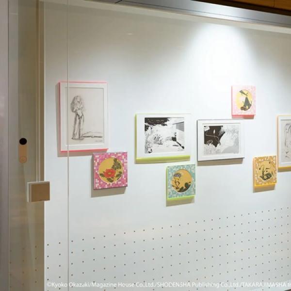 東京都港区】岡崎京子のアートプリントと伊藤若冲の木版画をあわせた