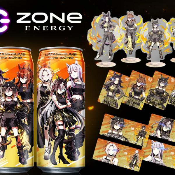 ZONe ENERGY」×「ウマ娘」コラボ再び！「ZONe ENERGY TOUGHNESS GOLD