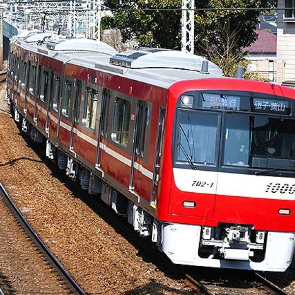 2次車 新1000形 京急新1000形 京浜急行 0 公式通販 GM 中古[RWM] 基本4