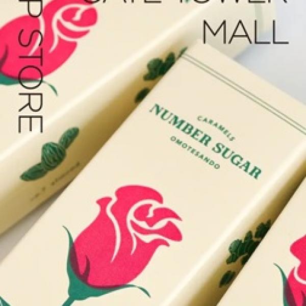 愛知県名古屋市】キャラメル専門店「NUMBER SUGAR」は、がポップアップ