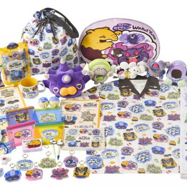 ポケモンたちのもぐもぐ姿にフォーカスしたグッズ「もぐもぐ