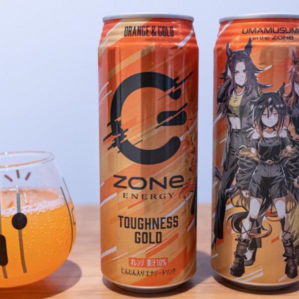 ZONe ENERGY」×「ウマ娘」コラボ！「ZONe ENERGY TOUGHNESS GOLD」を