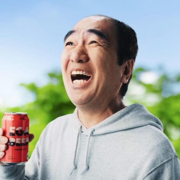 アサヒビールと江頭2:50のコラボ開発ビール「アサヒEGA BEER」6月2日