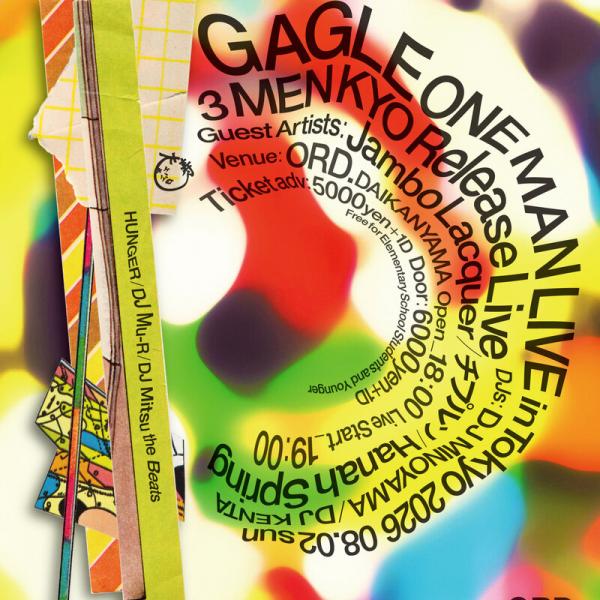GAGLE、新ALリリースワンマン開催決定 ｜ ガジェット通信 GetNews