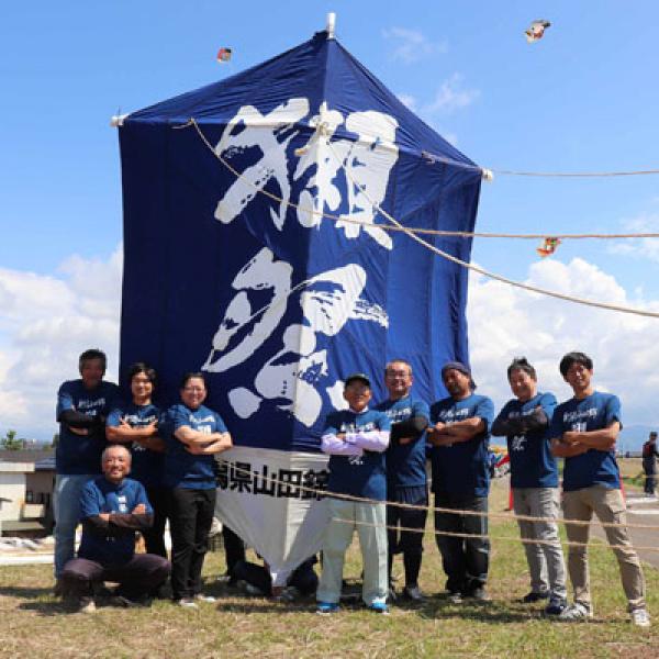 【新潟県見附市】月面での酒造りを目指す「Dassai Moon Project」を応援する大凧が「大凧合戦」に登場