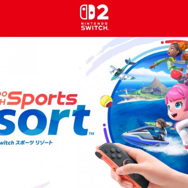 リゾートで全12種目の体感スポーツができる「Nintendo Switch Sports