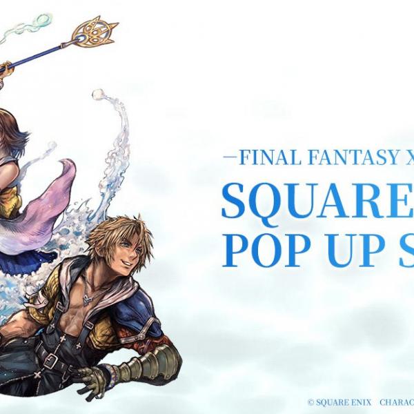 SQUARE ENIX POP UP STORE」が大丸心斎橋店・大丸東京店で開催決定