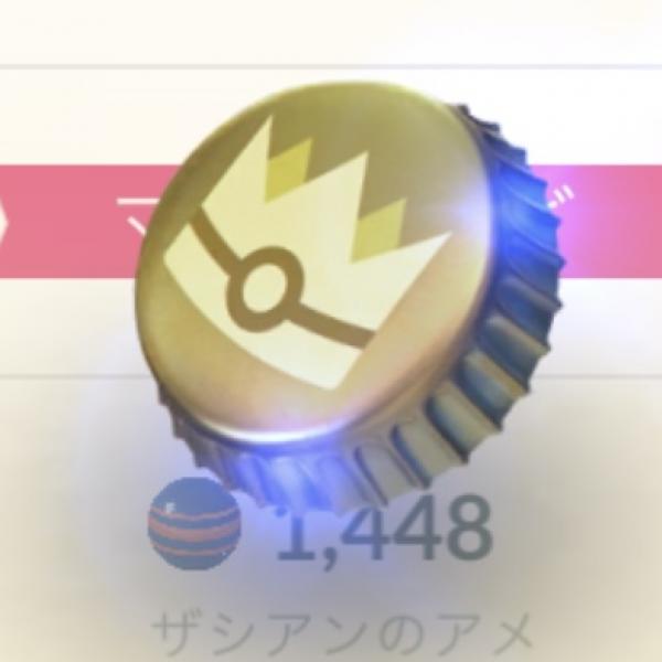 今回のGOパスは課金が圧倒的にお得 / きんのおうかん＆砂アメ2倍ボーナスでガチ勢ほど元が取れる【ポケモンGO】 