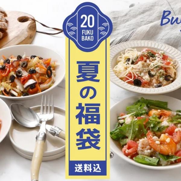 成城石井の「夏の福袋2026」 なぜ夏に販売？