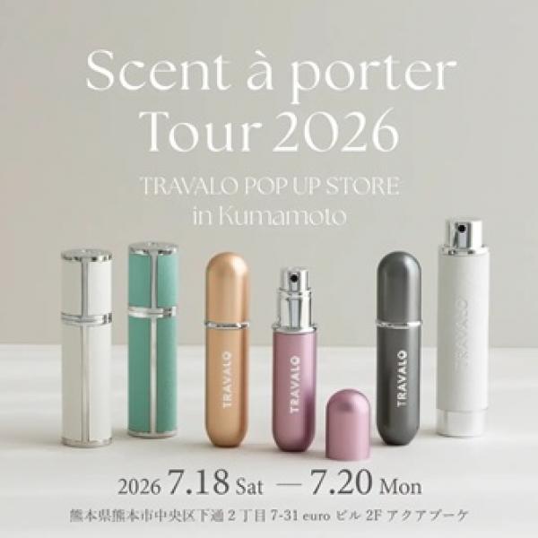 熊本県熊本市】フレグランスアトマイザーブランド「TRAVALO」のPOP UP