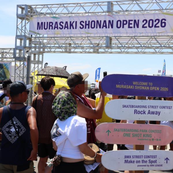 湘南のビーチフェス「MURASAKI SHONAN OPEN 2026」でアドビが自分だけ