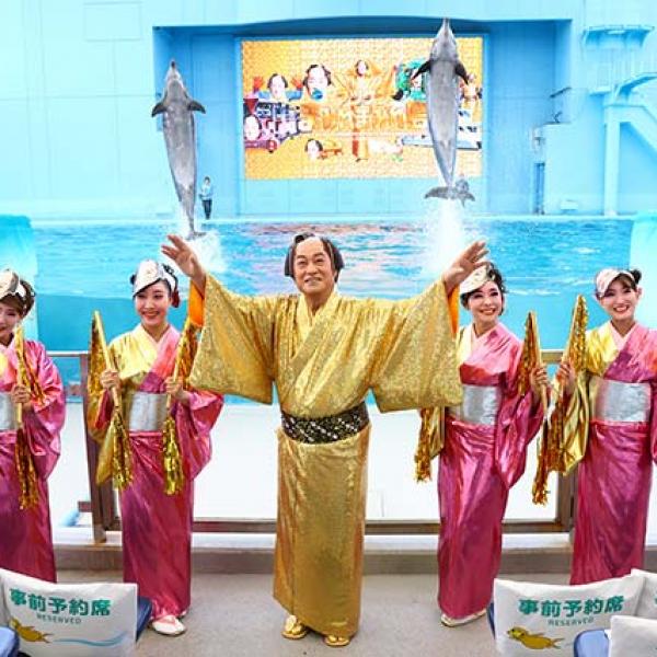 横浜・八景島シーパラダイス「マツケンまみれまみれ島 夏の陣」8/31