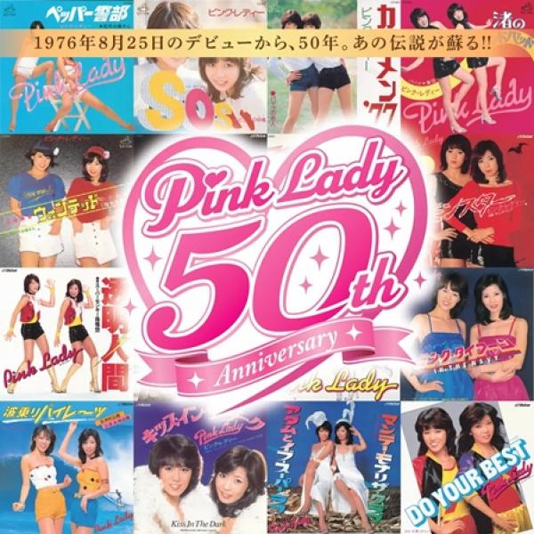 ピンク・レディー 50周年 アクリルスタンド 3点 未開封 東京都渋谷区】「ピンク・レディー50周年祭」開催！Tシャツやトート