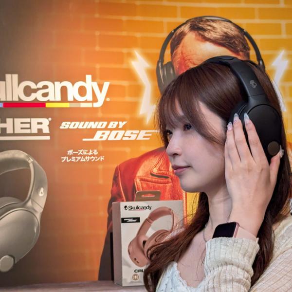 振動するサブウーファー＋ANC＋BOSEサウンド搭載 Skullcandyの