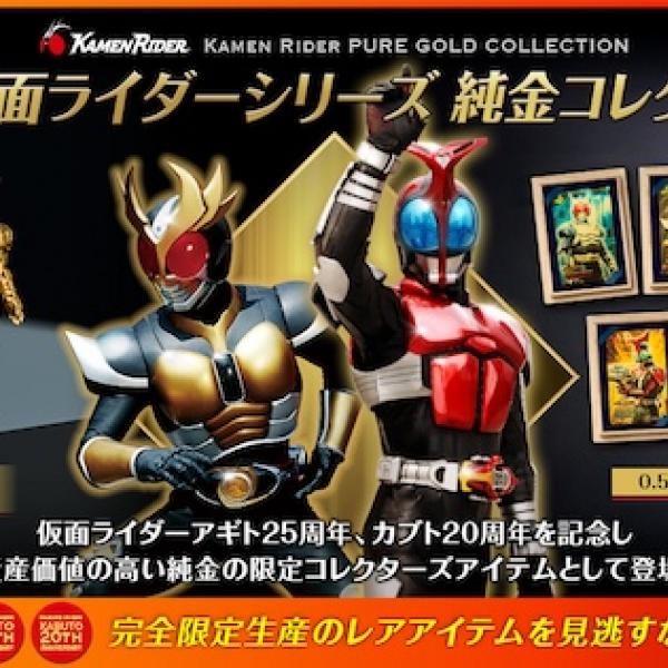 仮面ライダーアギト ホロカード(BOX版とはホロ加工が異なる)レアカード