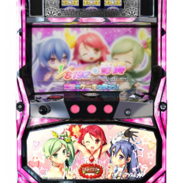 お触り”OK！ カントク×シャフト×スロットの萌えスロ『まじかるすいーと